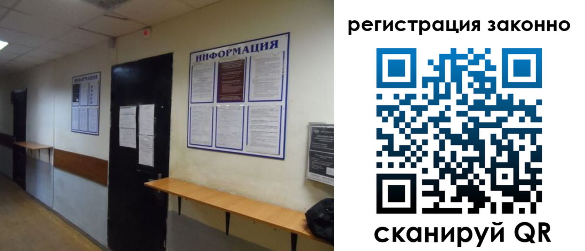 временная регистрация собственник в Валдае