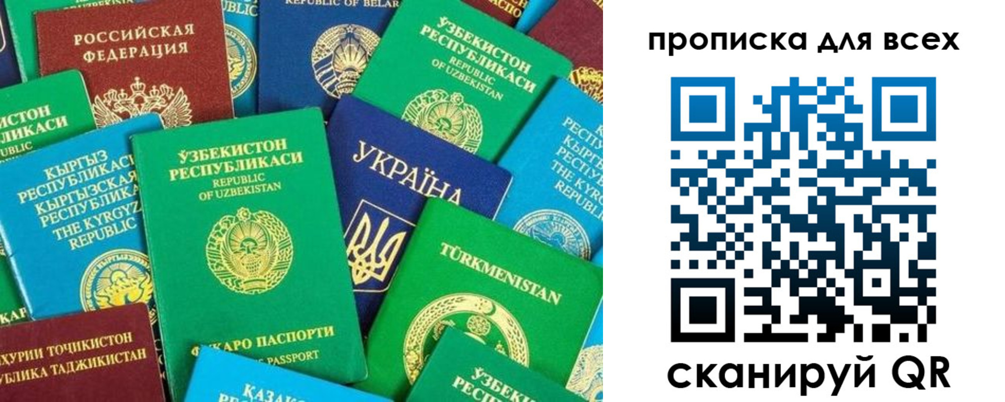 прописка в квартире в Валдае