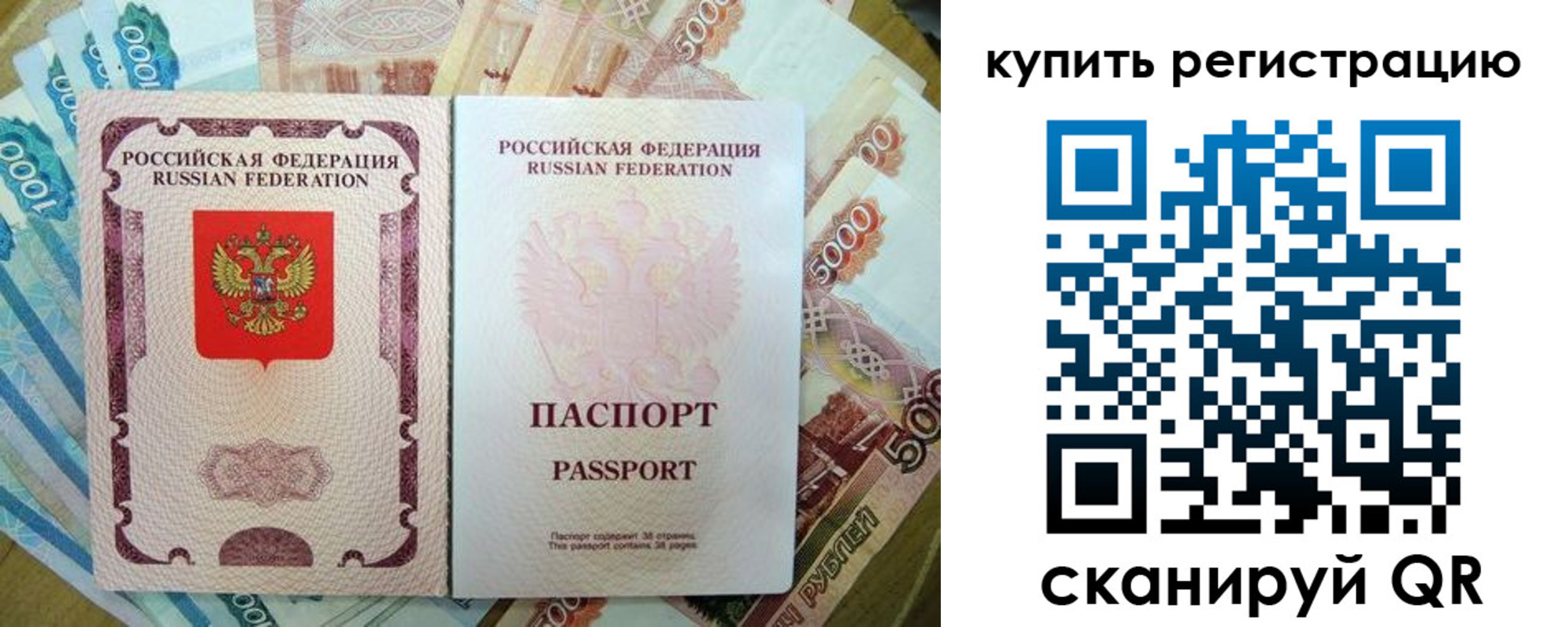 временная регистрация госуслуги в Валдае