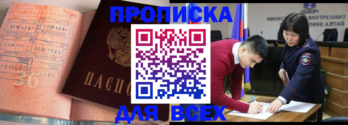 пропишу в квартире в Валдае